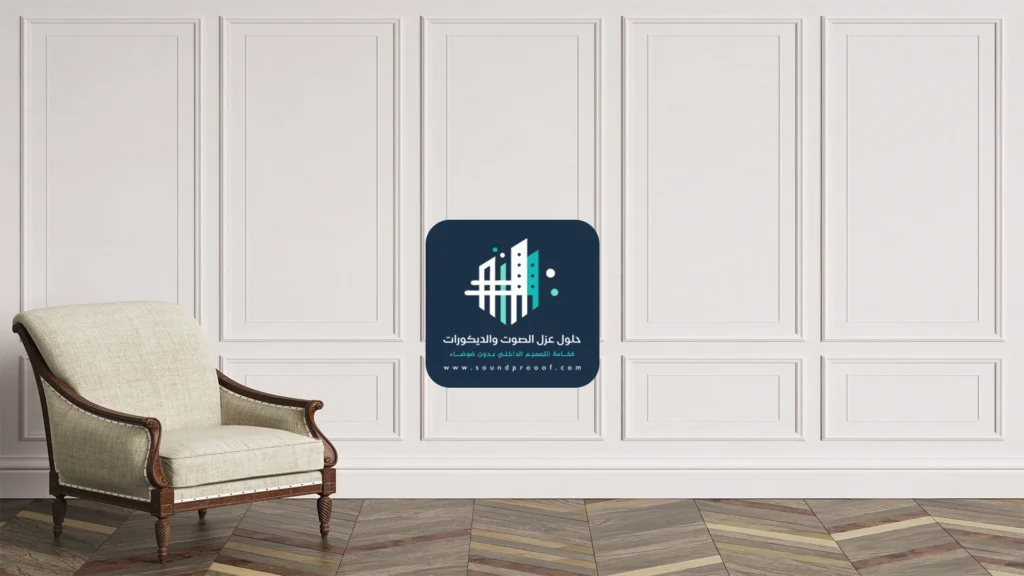 تركيب ديكور فوم الدمام