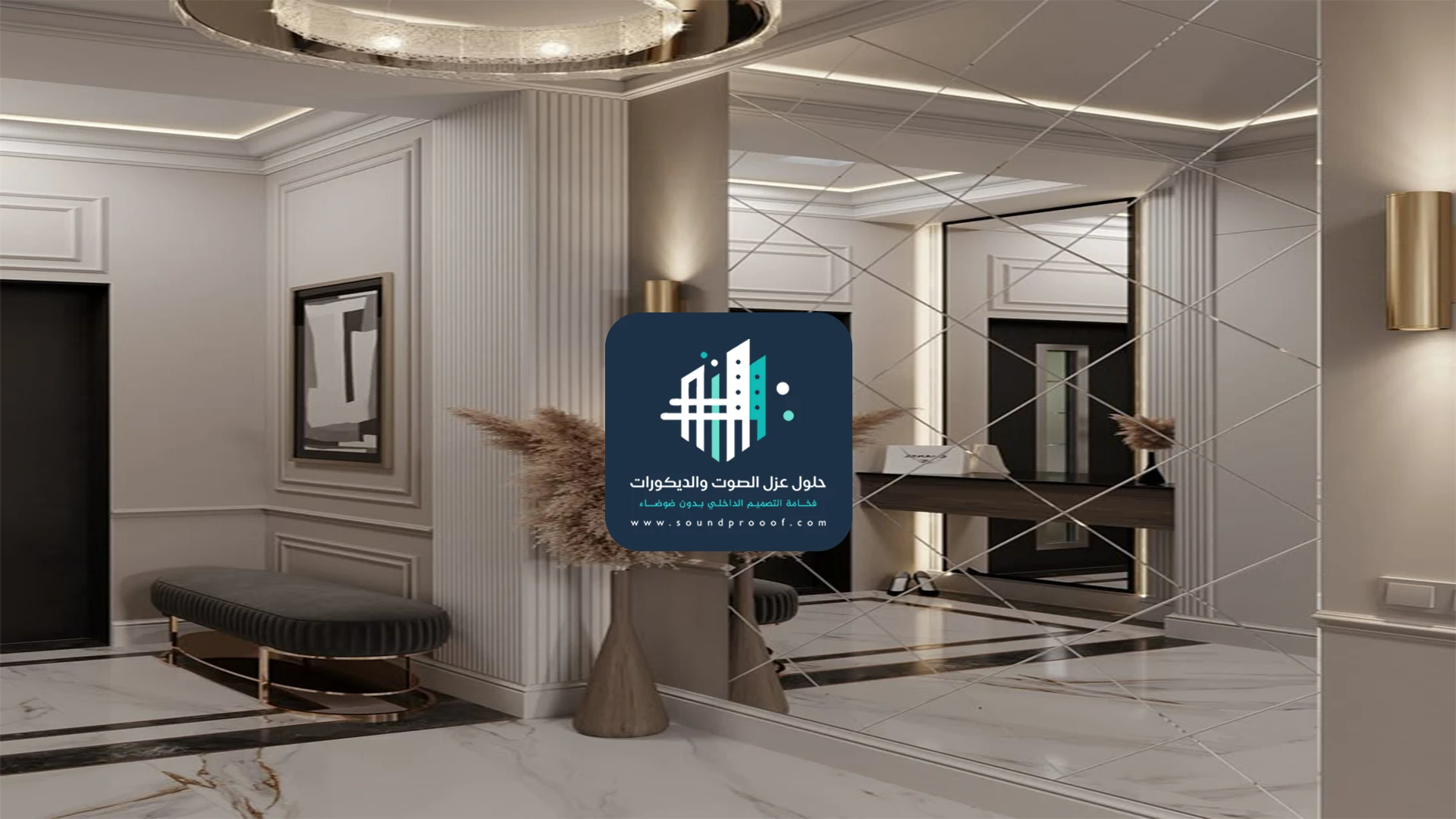 ديكور مدخل الدمام