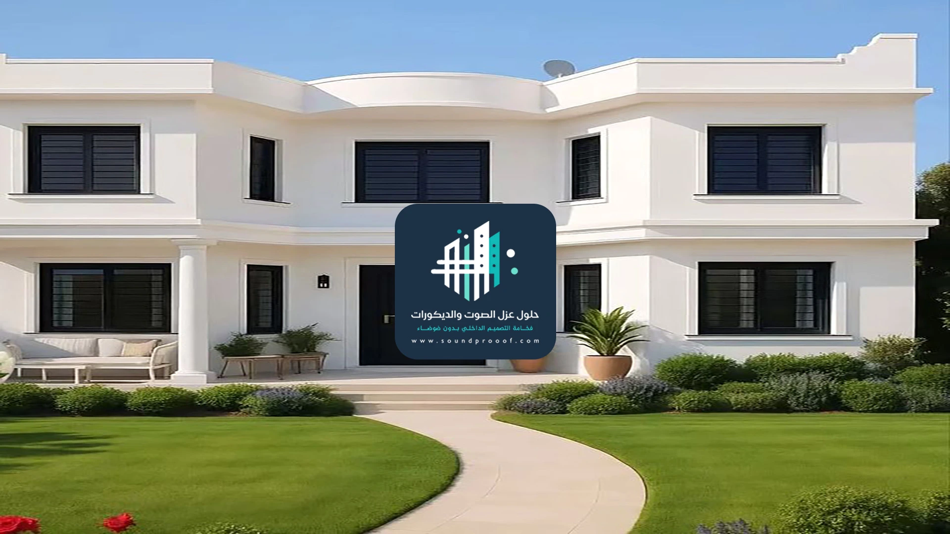 مقاول اصباغ خارجية الدمام