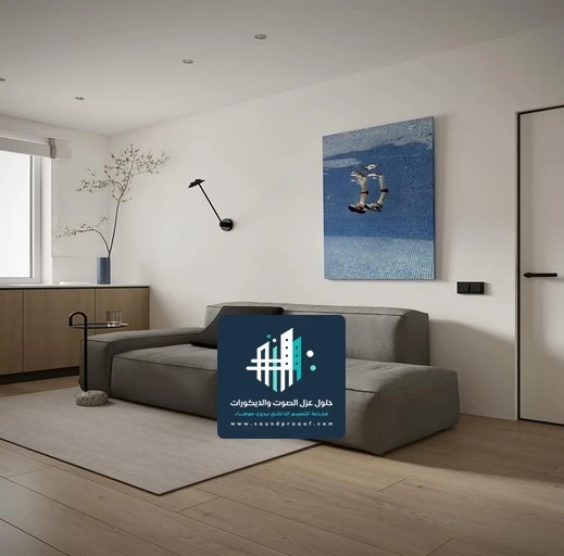 اصباغ الجدران الداخلية الجبيل