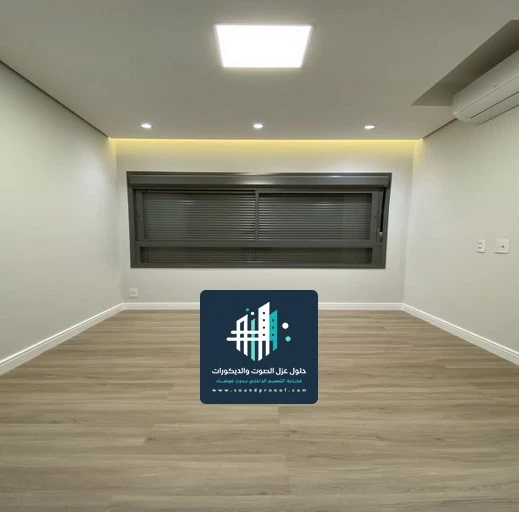 اصباغ الجدران الداخلية الجبيل