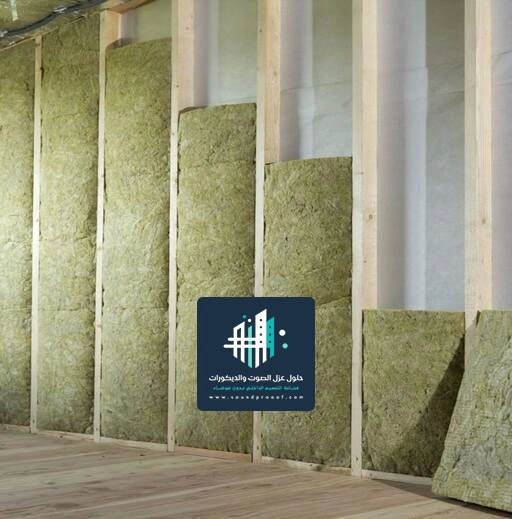 عزل صوتي للغرف الخبر