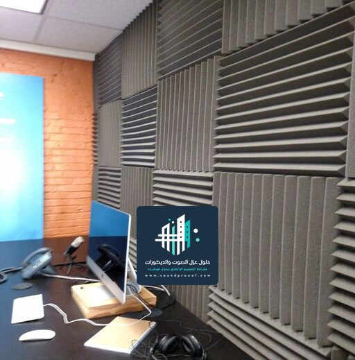 تركيب الواح عازلة للصوت الدمام