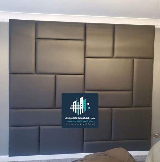 عزل الصوت مع الديكور الشرقية