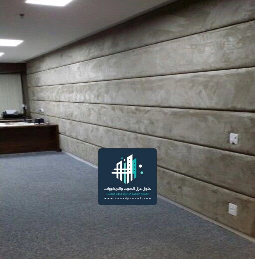 عزل الصوت مع الديكور الشرقية